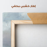 Abstract 2125 Canvas Art 60 x 40 cm / Stretched on hidden frame