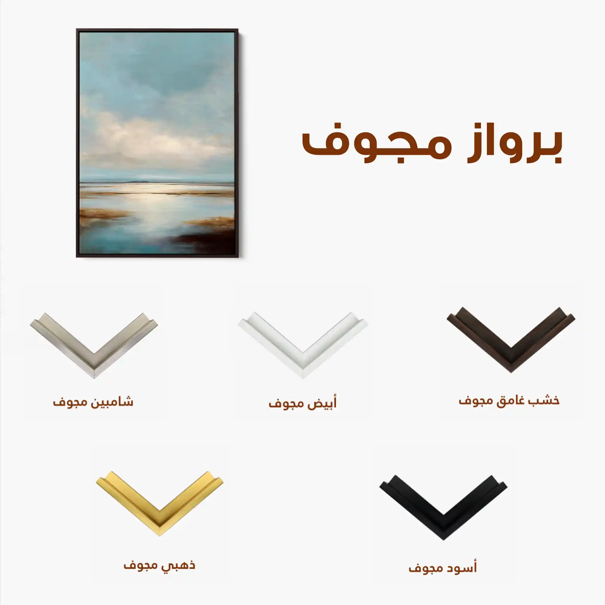 Abstract 2126 Canvas Art 60 x 40 cm / Stretched on hidden frame