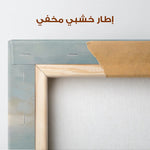 Abstract 2126 Canvas Art 60 x 40 cm / Stretched on hidden frame