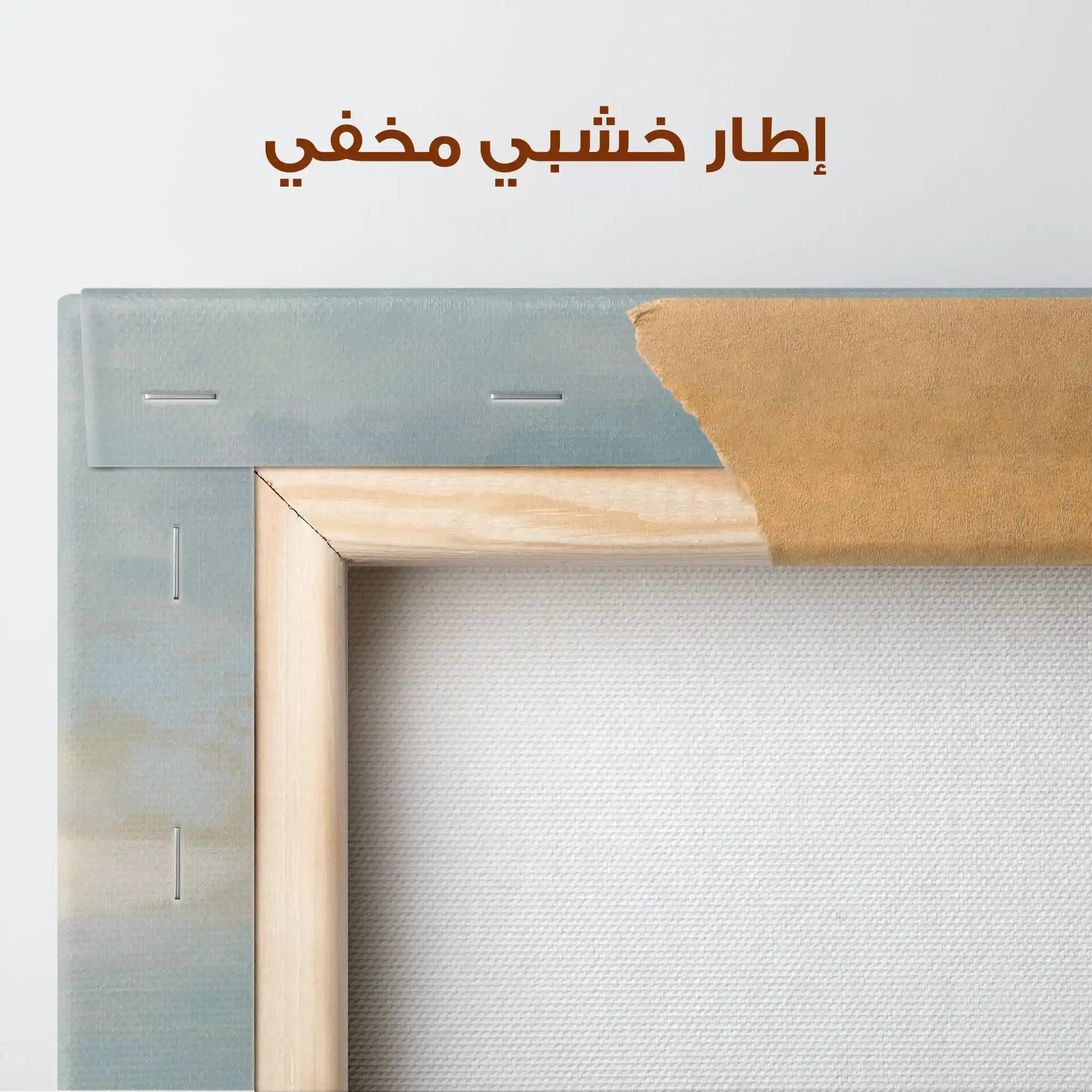 Abstract 2126 Canvas Art 60 x 40 cm / Stretched on hidden frame