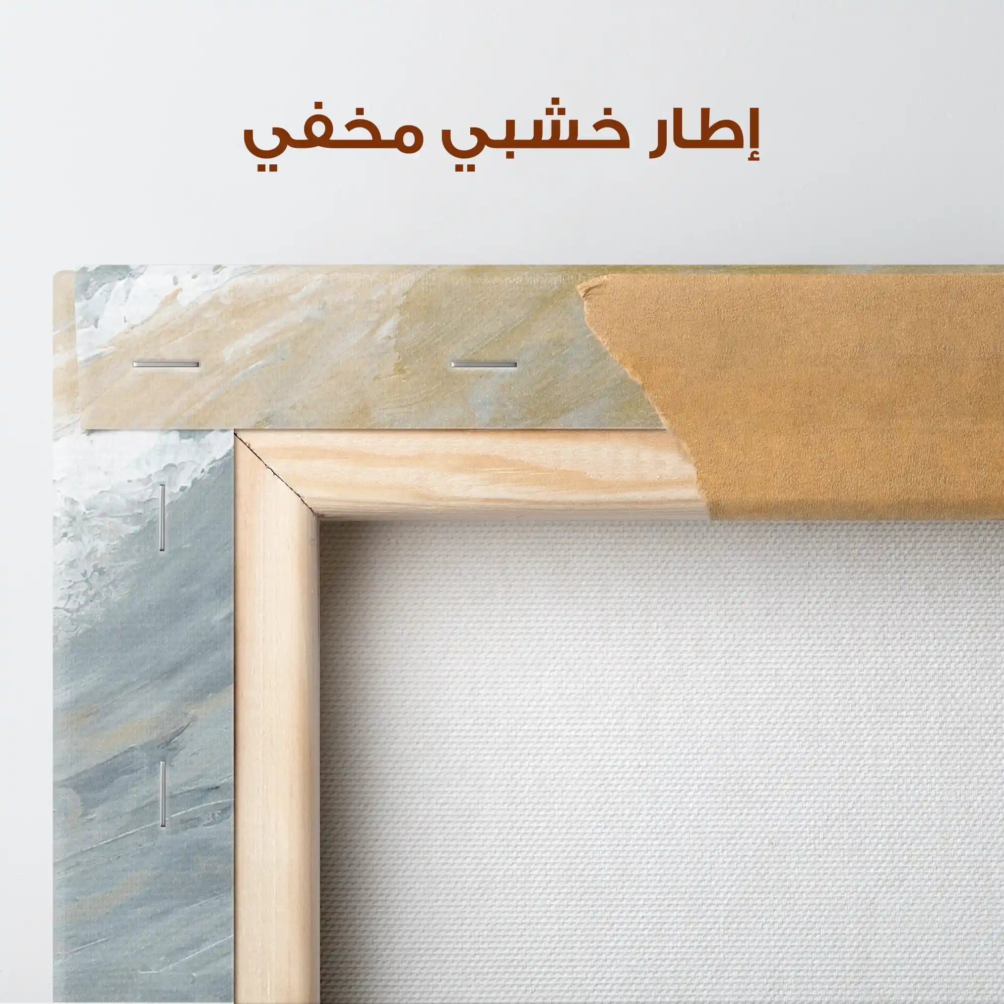 Abstract 213 Canvas Art 60 x 40 cm / Stretched on hidden frame