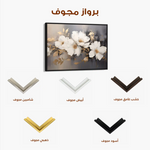 Floral Canvas Wall Art WAD213-F 90 x 60 cm / Stretched on hidden frame