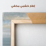 Abstract 2130 Canvas Art 60 x 40 cm / Stretched on hidden frame
