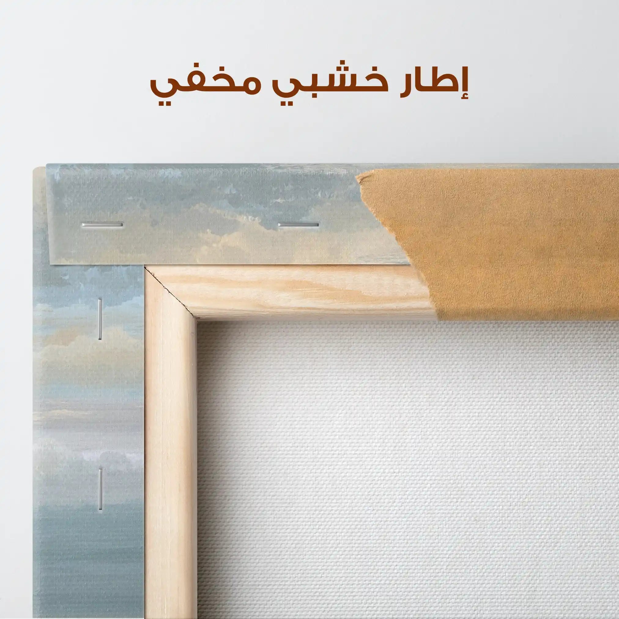 Abstract 2130 Canvas Art 60 x 40 cm / Stretched on hidden frame