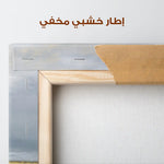 Abstract 2132 Canvas Art 60 x 40 cm / Stretched on hidden frame