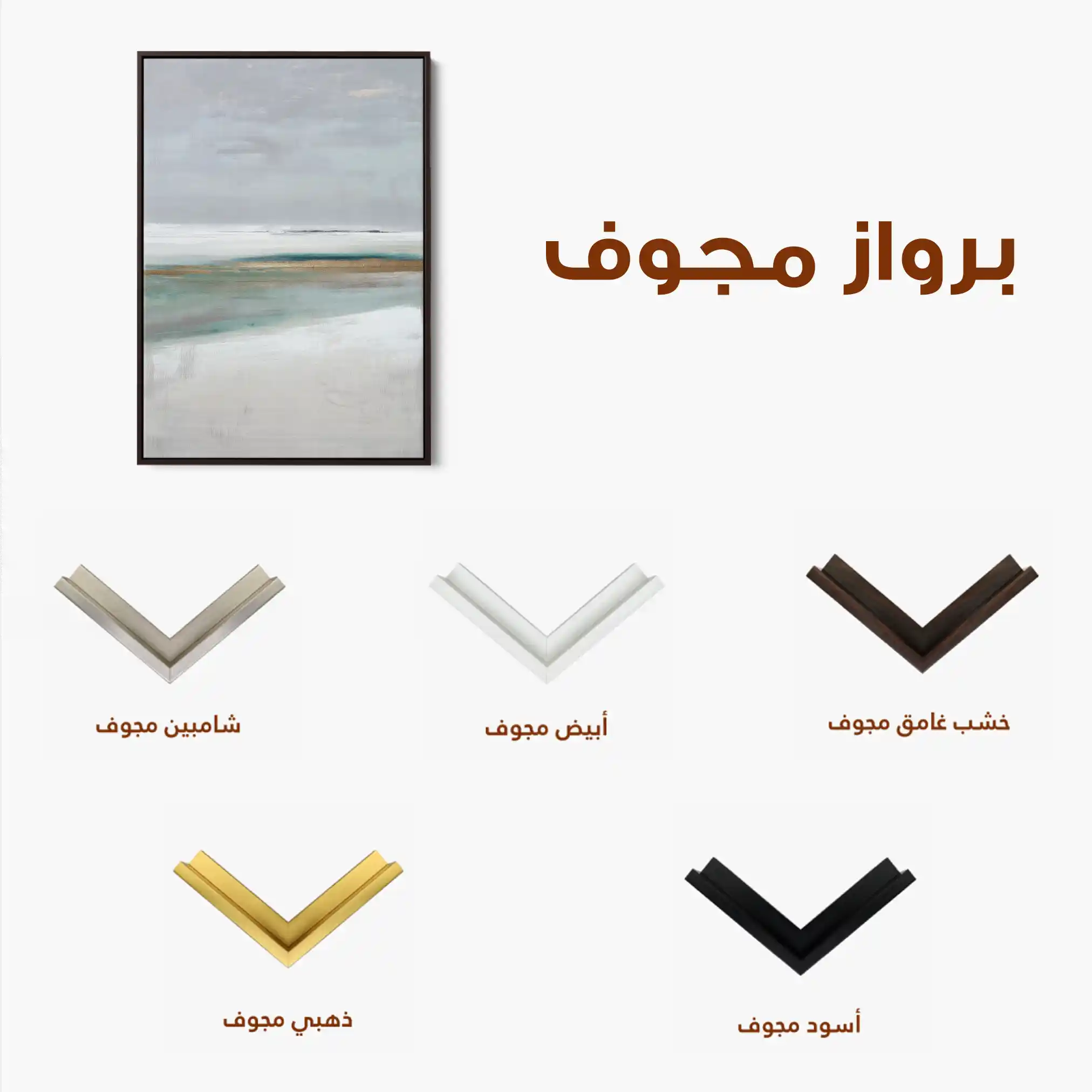Abstract 2133 Canvas Art 60 x 40 cm / Stretched on hidden frame