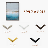 Abstract 2134 Canvas Art 60 x 40 cm / Stretched on hidden frame