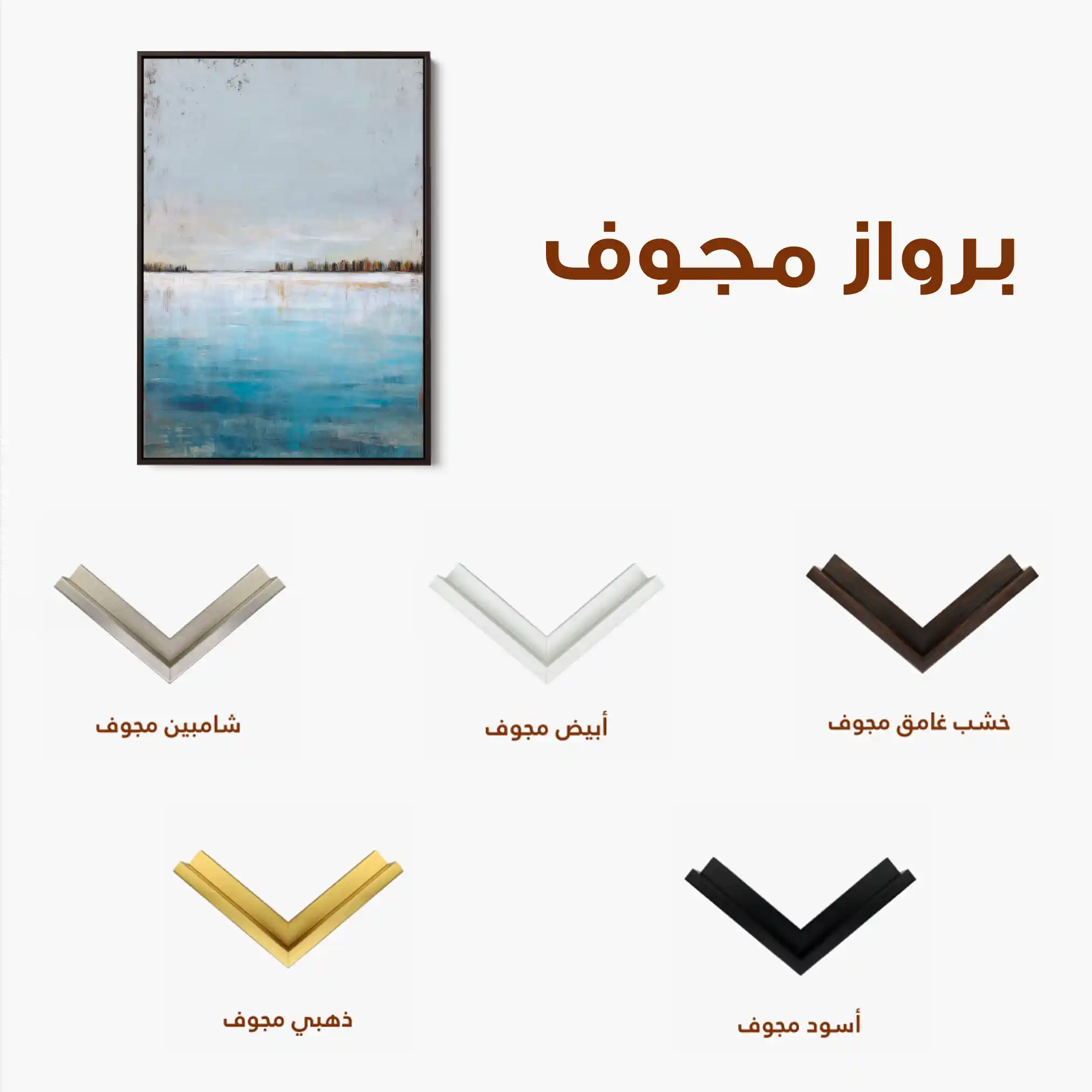 Abstract 2134 Canvas Art 60 x 40 cm / Stretched on hidden frame
