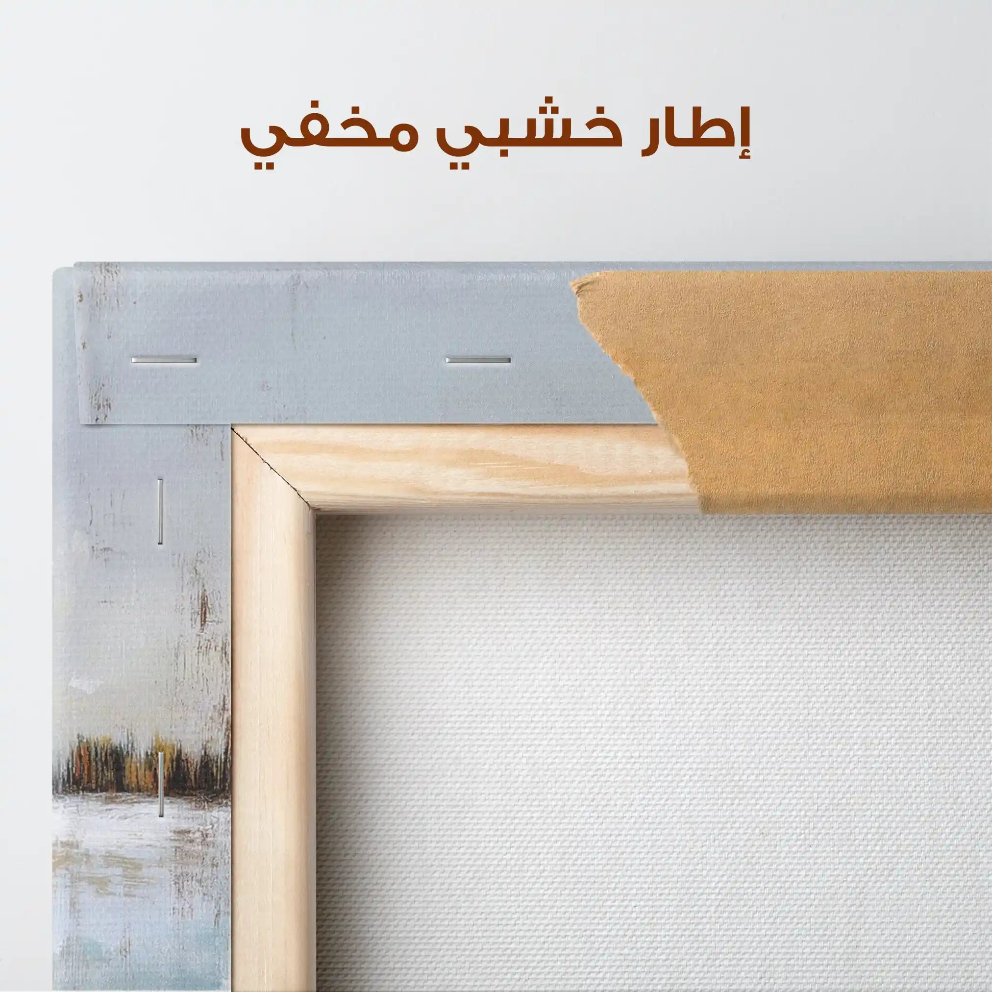 Abstract 2134 Canvas Art 60 x 40 cm / Stretched on hidden frame