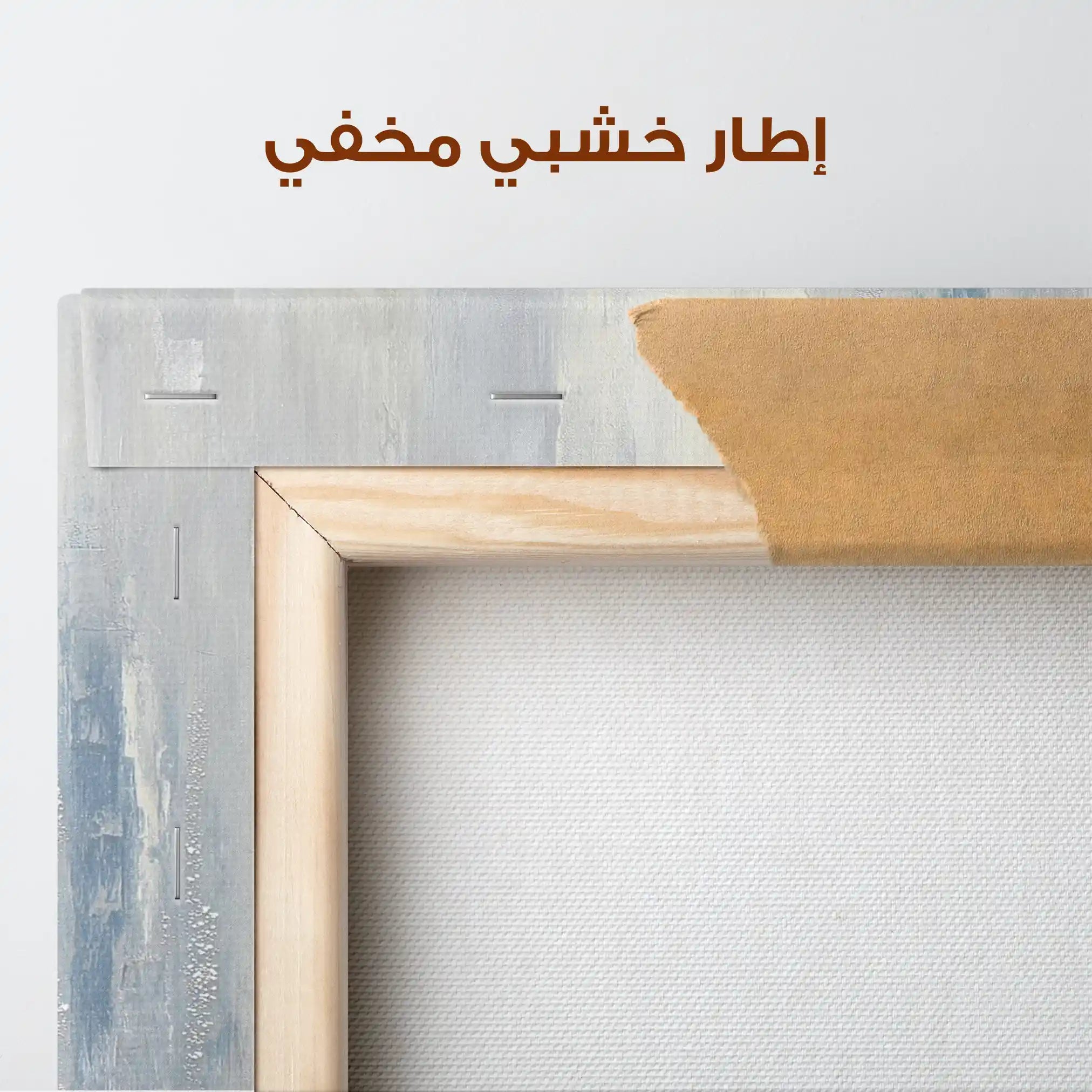 Abstract 2135 Canvas Art 60 x 40 cm / Stretched on hidden frame