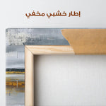 Abstract 2136 Canvas Art 60 x 40 cm / Stretched on hidden frame
