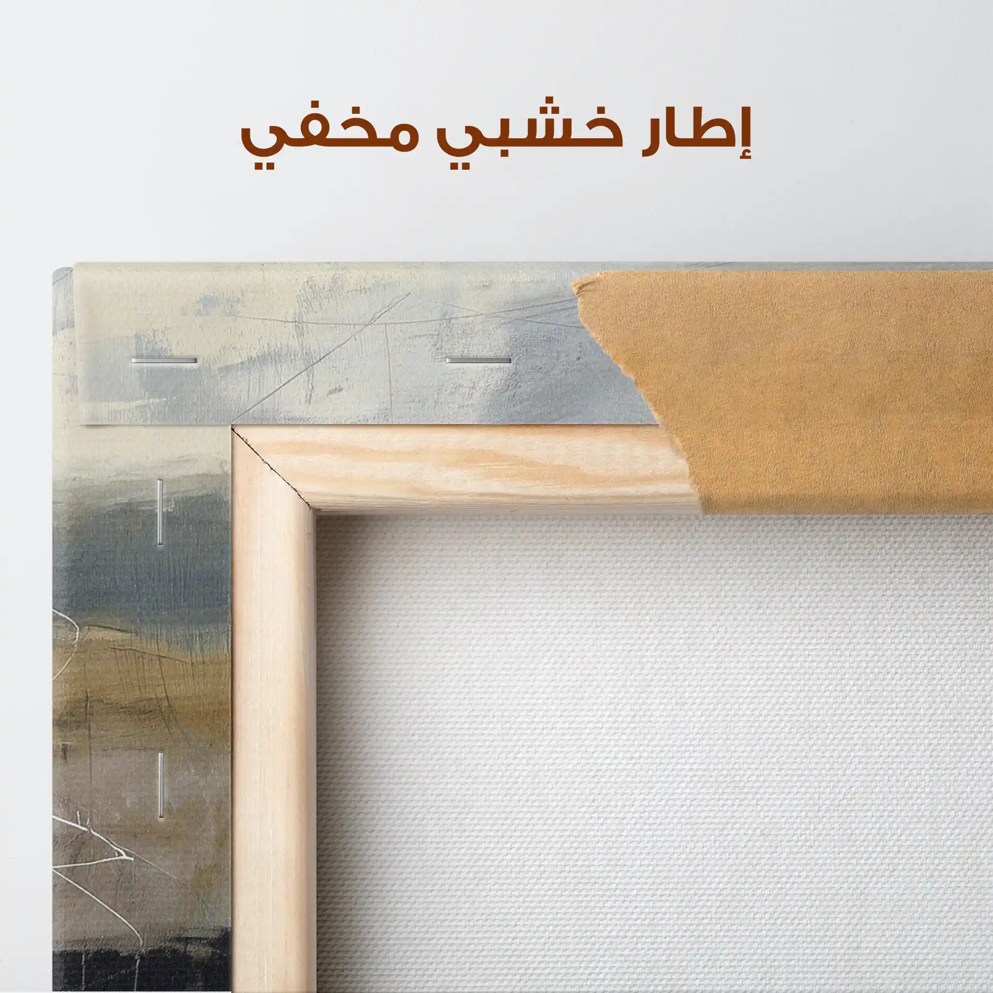 Abstract 2138 Canvas Art 60 x 40 cm / Stretched on hidden frame