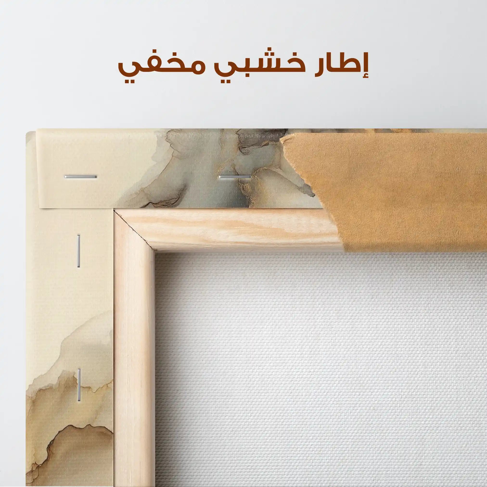 Abstract 2139 Canvas Art 60 x 40 cm / Stretched on hidden frame