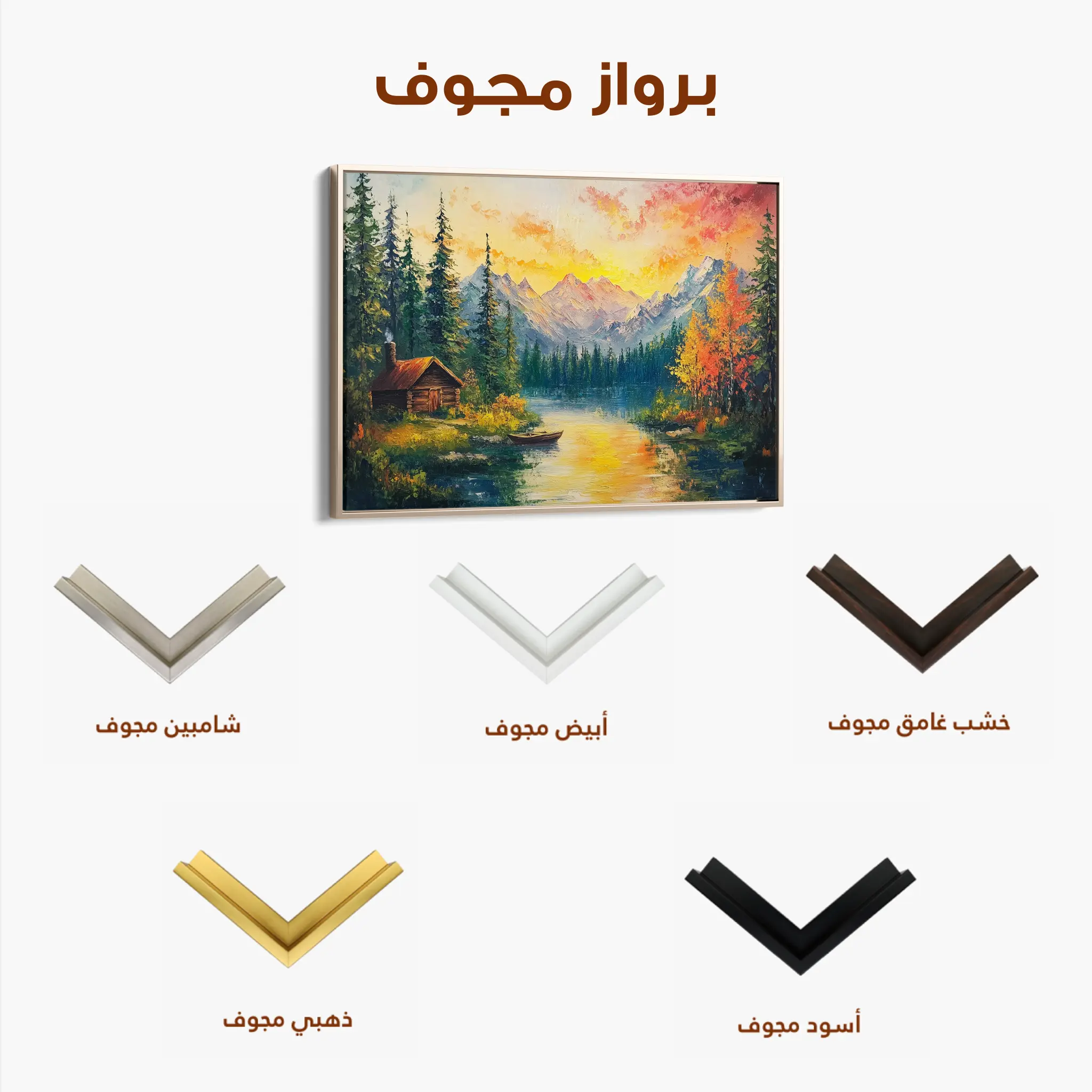 Landscape Canvas Wall Art WAD214-L 90 x 60 cm / Stretched on hidden frame