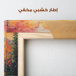 Landscape 214 Canvas Art 90 x 60 cm / Stretched on hidden frame