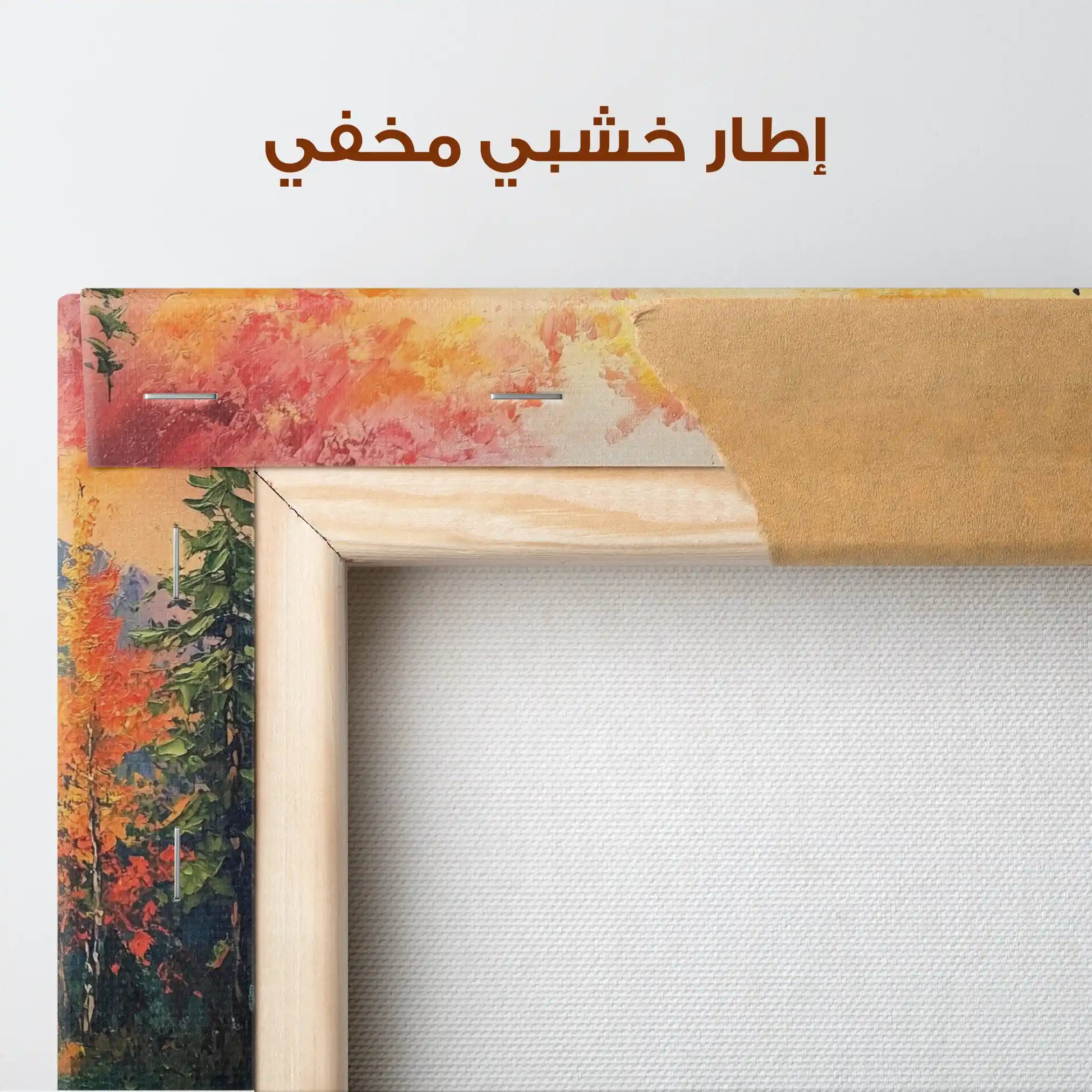 Landscape 214 Canvas Art 90 x 60 cm / Stretched on hidden frame