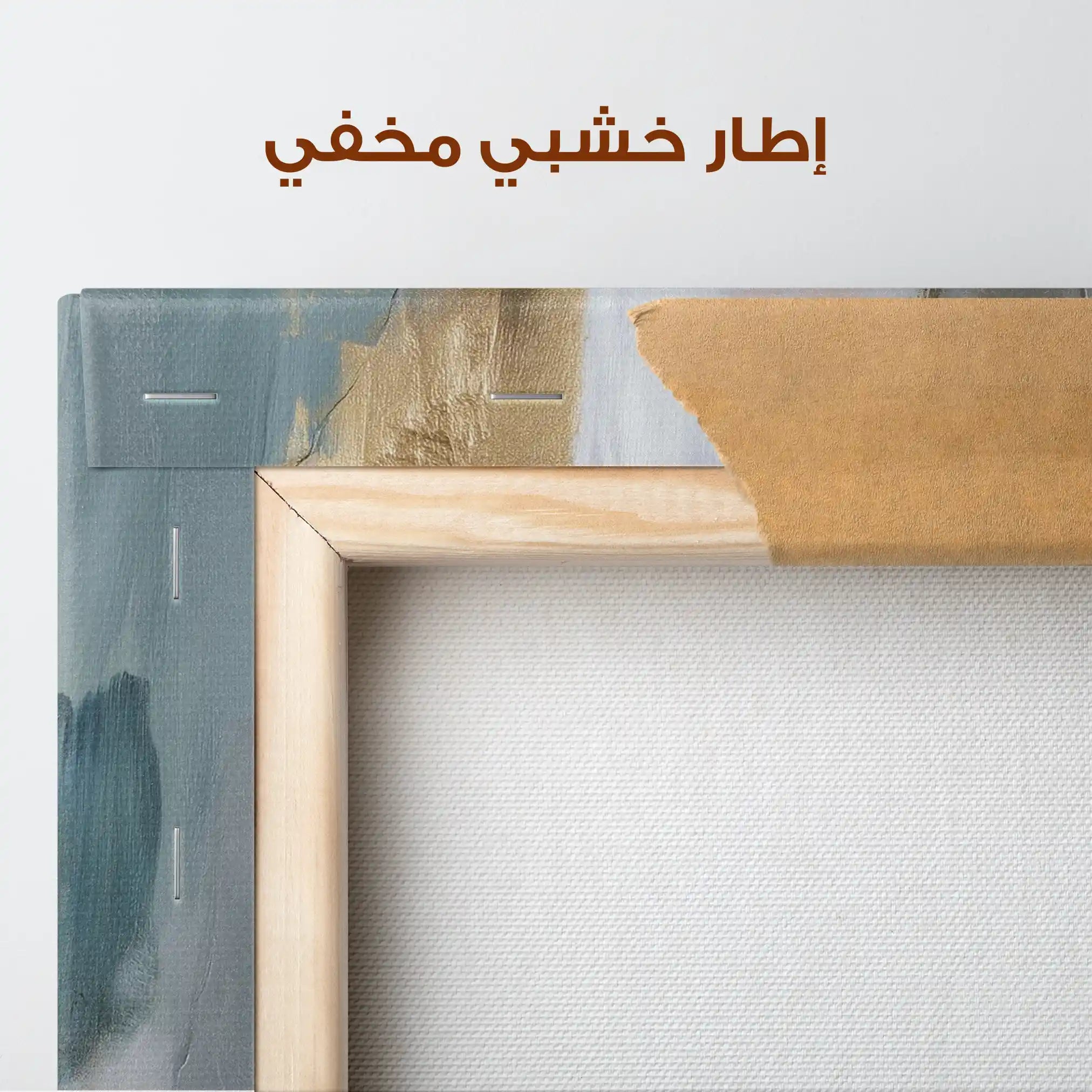 Abstract 2140 Canvas Art 60 x 40 cm / Stretched on hidden frame