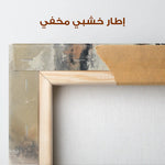 Abstract 2142 Canvas Art 60 x 40 cm / Stretched on hidden frame