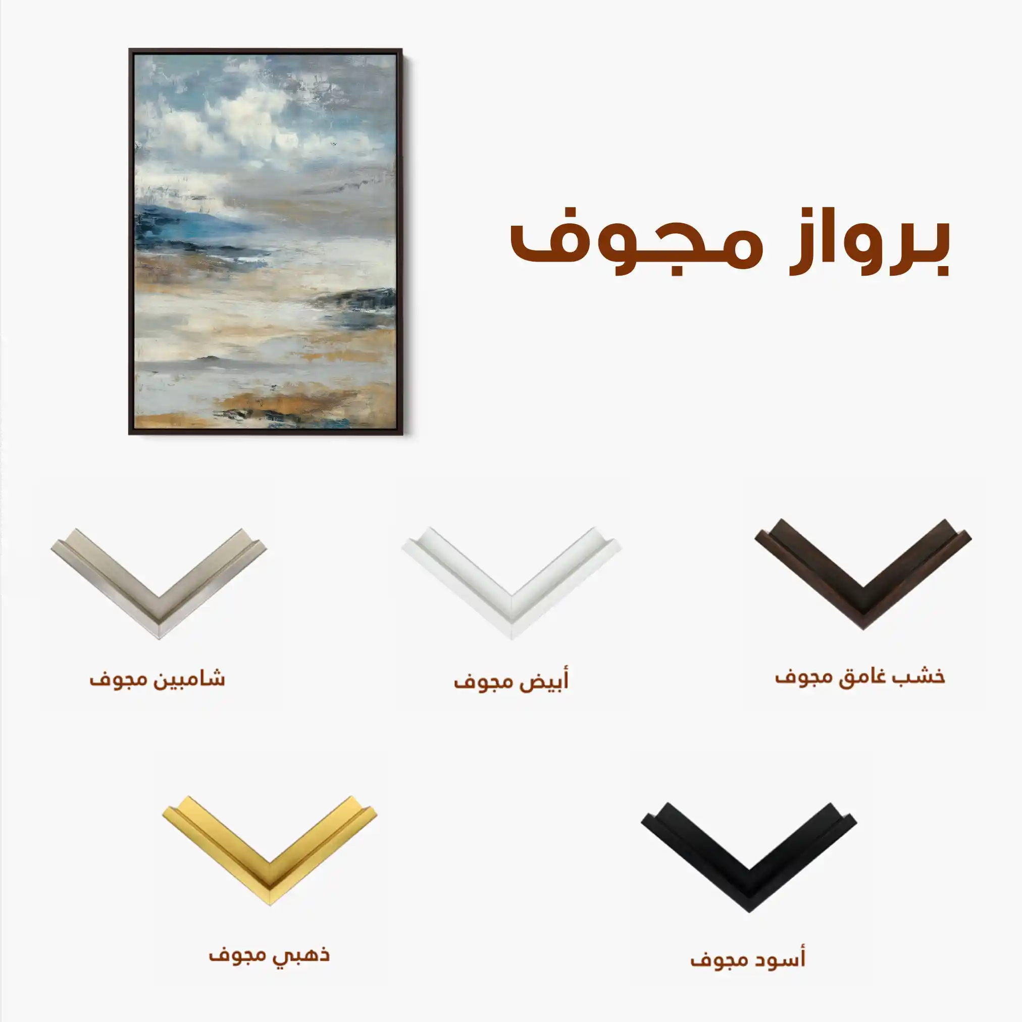 Abstract 2145 Canvas Art 60 x 40 cm / Stretched on hidden frame