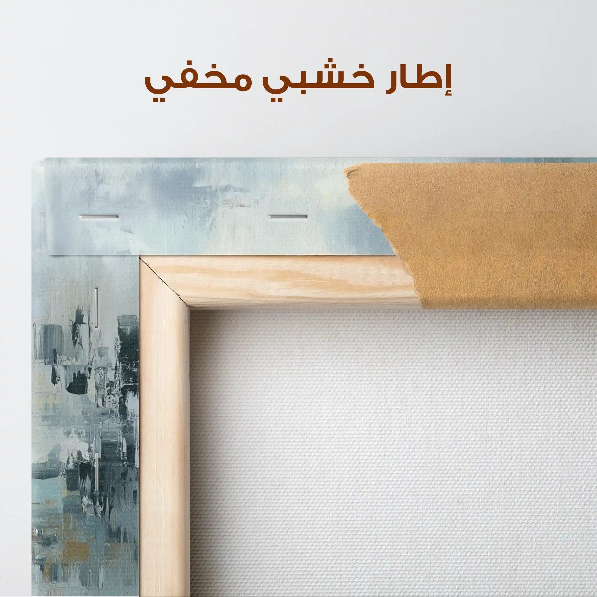 Abstract 2146 Canvas Art 60 x 40 cm / Stretched on hidden frame