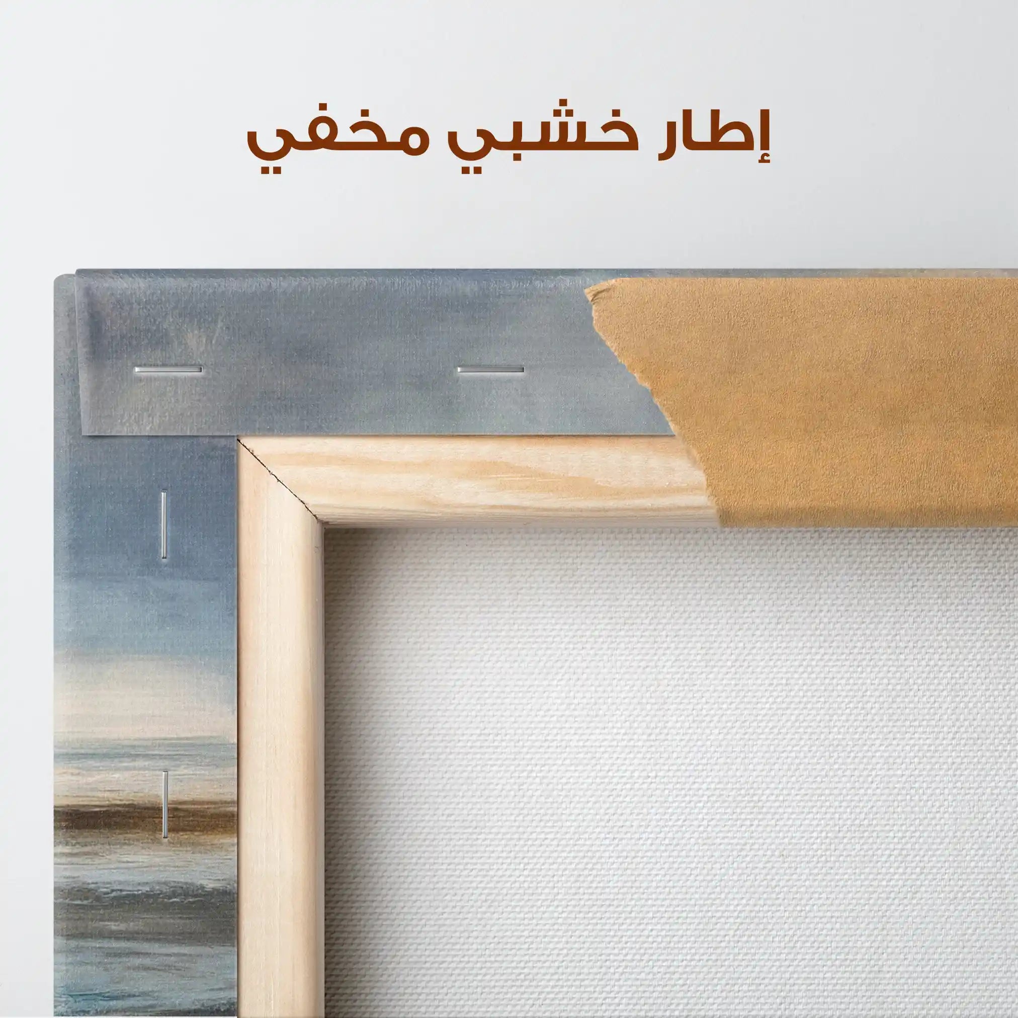 Abstract 2147 Canvas Art 60 x 40 cm / Stretched on hidden frame