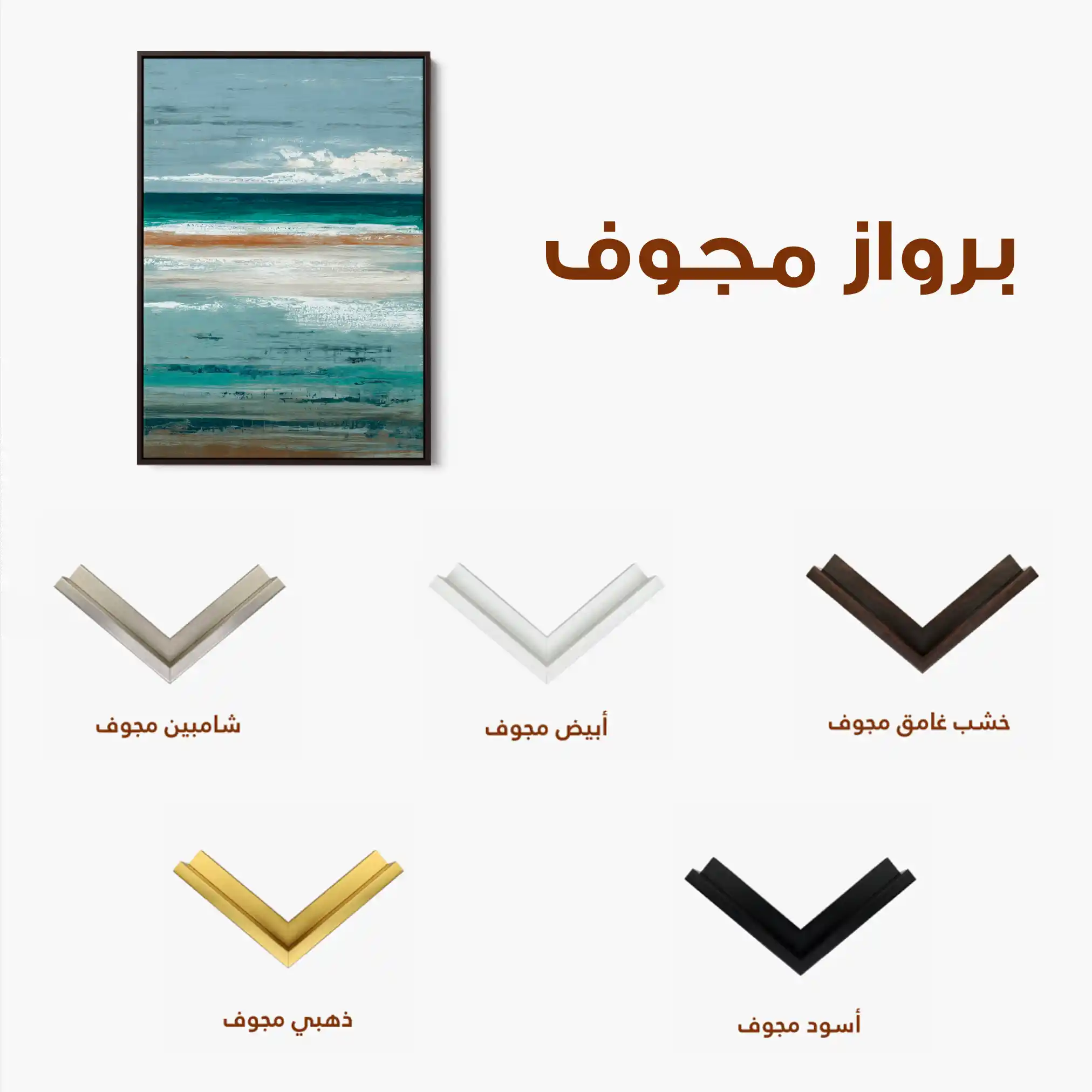 Abstract 2148 Canvas Art 60 x 40 cm / Stretched on hidden frame