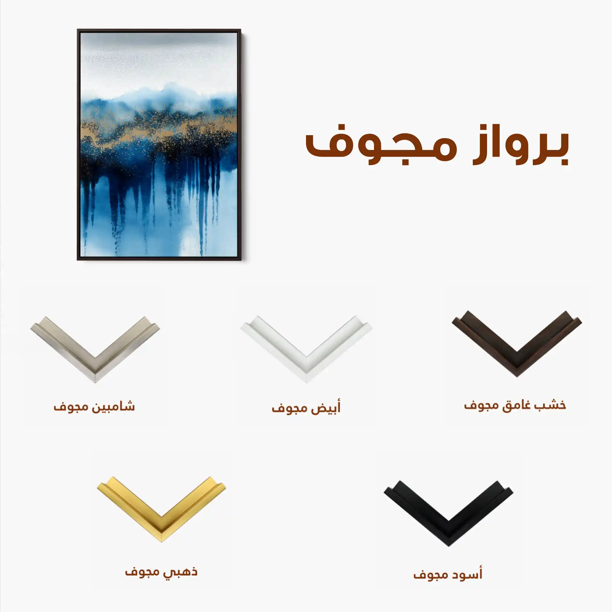Abstract 2149 Canvas Art 60 x 40 cm / Stretched on hidden frame