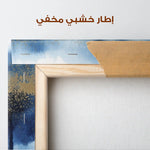 Abstract 2149 Canvas Art 60 x 40 cm / Stretched on hidden frame