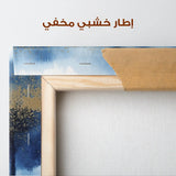 Abstract 2149 Canvas Art 60 x 40 cm / Stretched on hidden frame