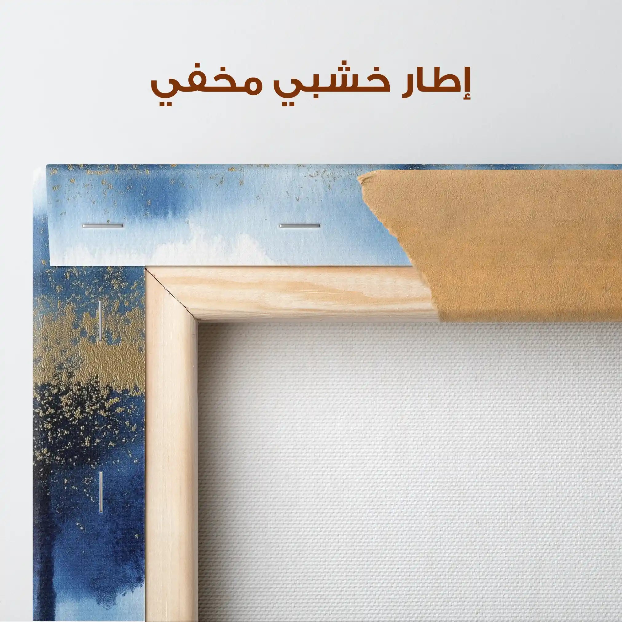 Abstract 2149 Canvas Art 60 x 40 cm / Stretched on hidden frame