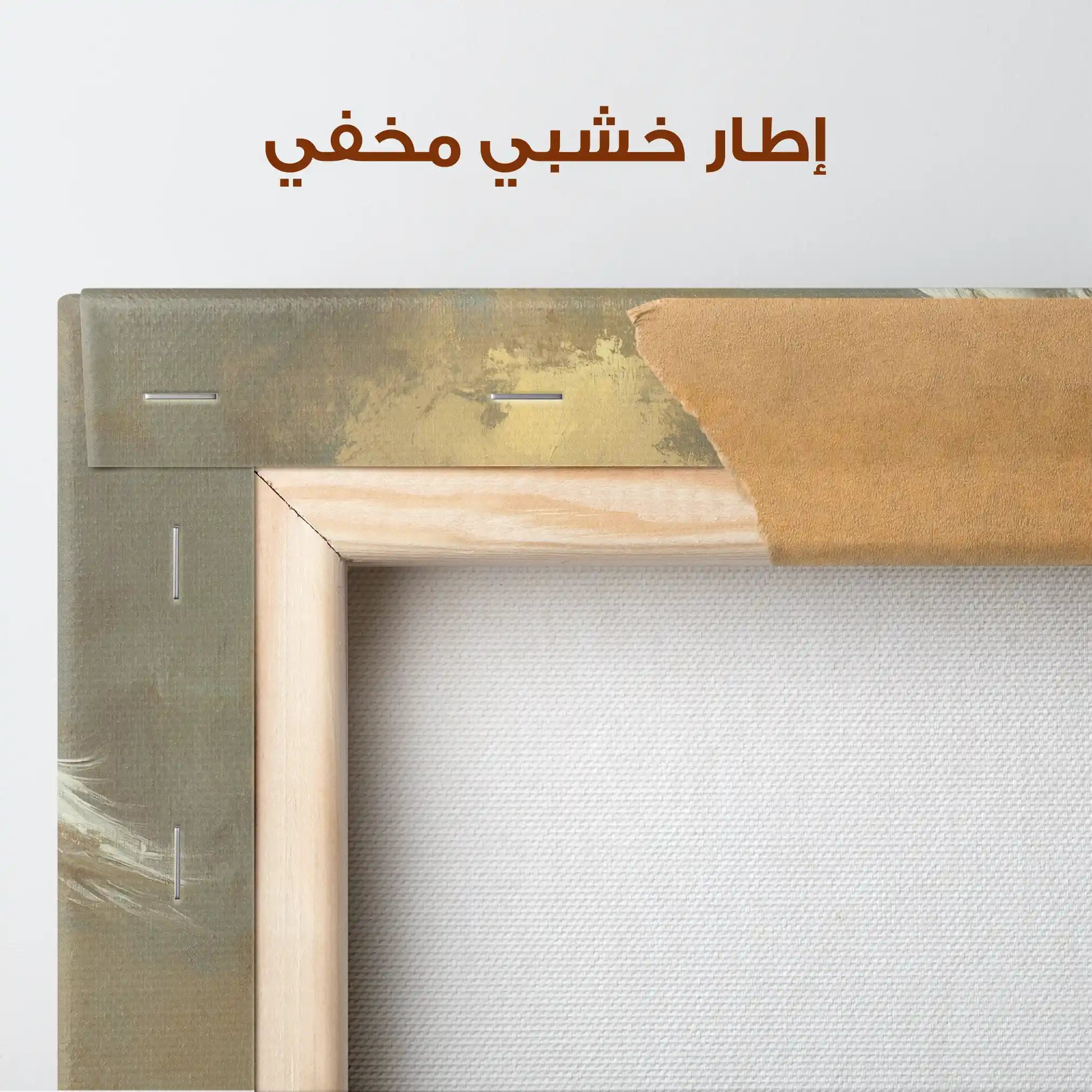 Horses 215 Canvas Art 90 x 60 cm / Stretched on hidden frame