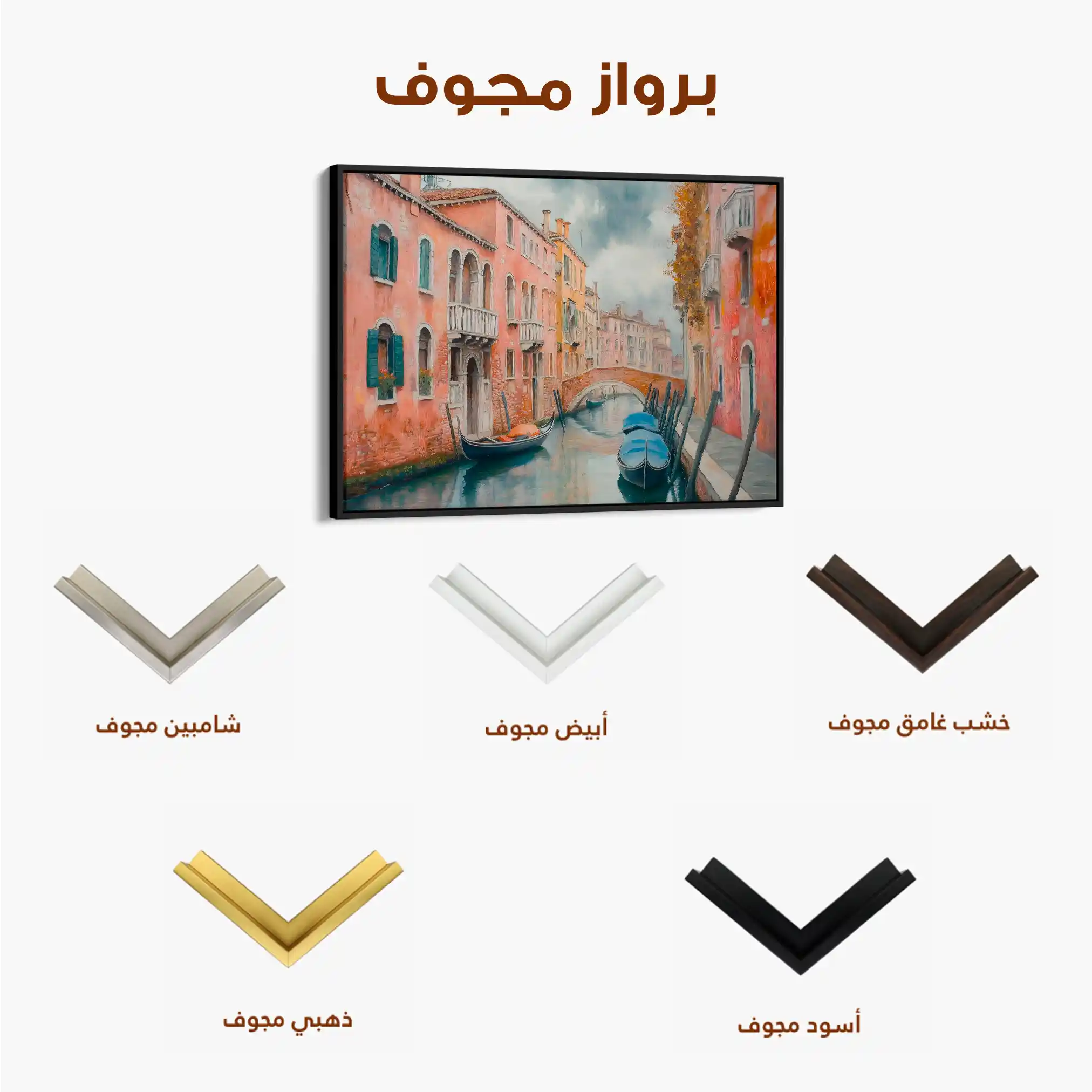 Landscape 215 Canvas Art 90 x 60 cm / Stretched on hidden frame