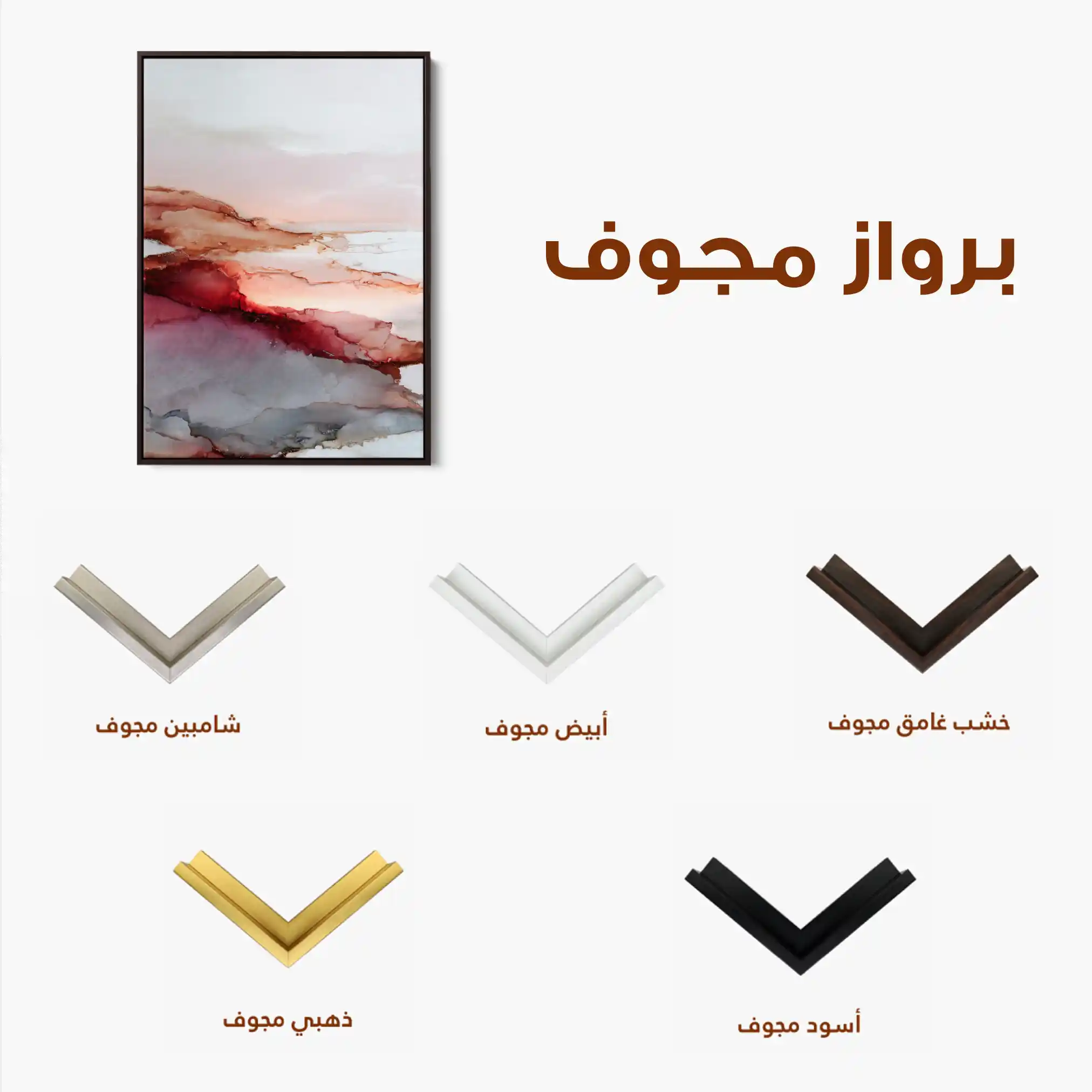Abstract 2150 Canvas Art 60 x 40 cm / Stretched on hidden frame