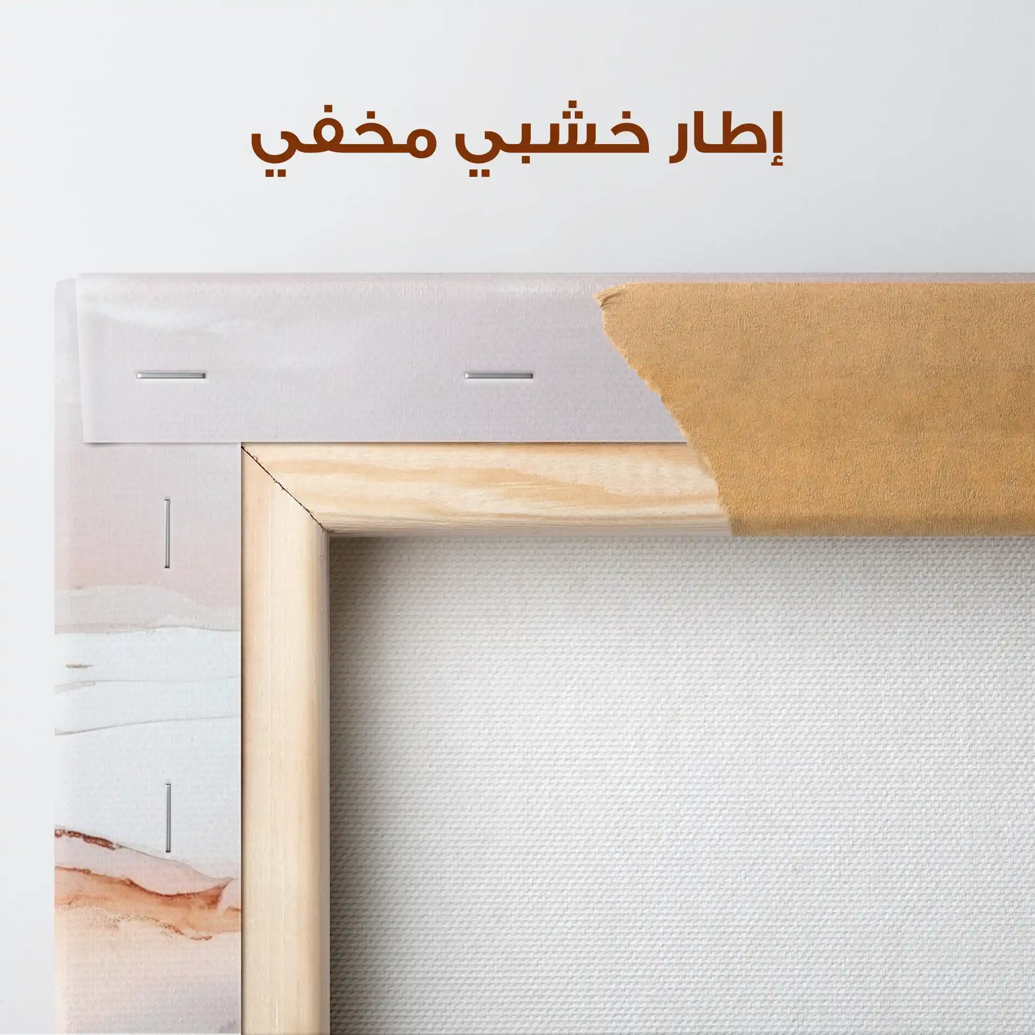 Abstract 2150 Canvas Art 60 x 40 cm / Stretched on hidden frame