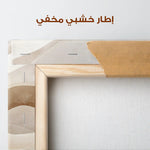 Abstract 2152 Canvas Art 60 x 40 cm / Stretched on hidden frame
