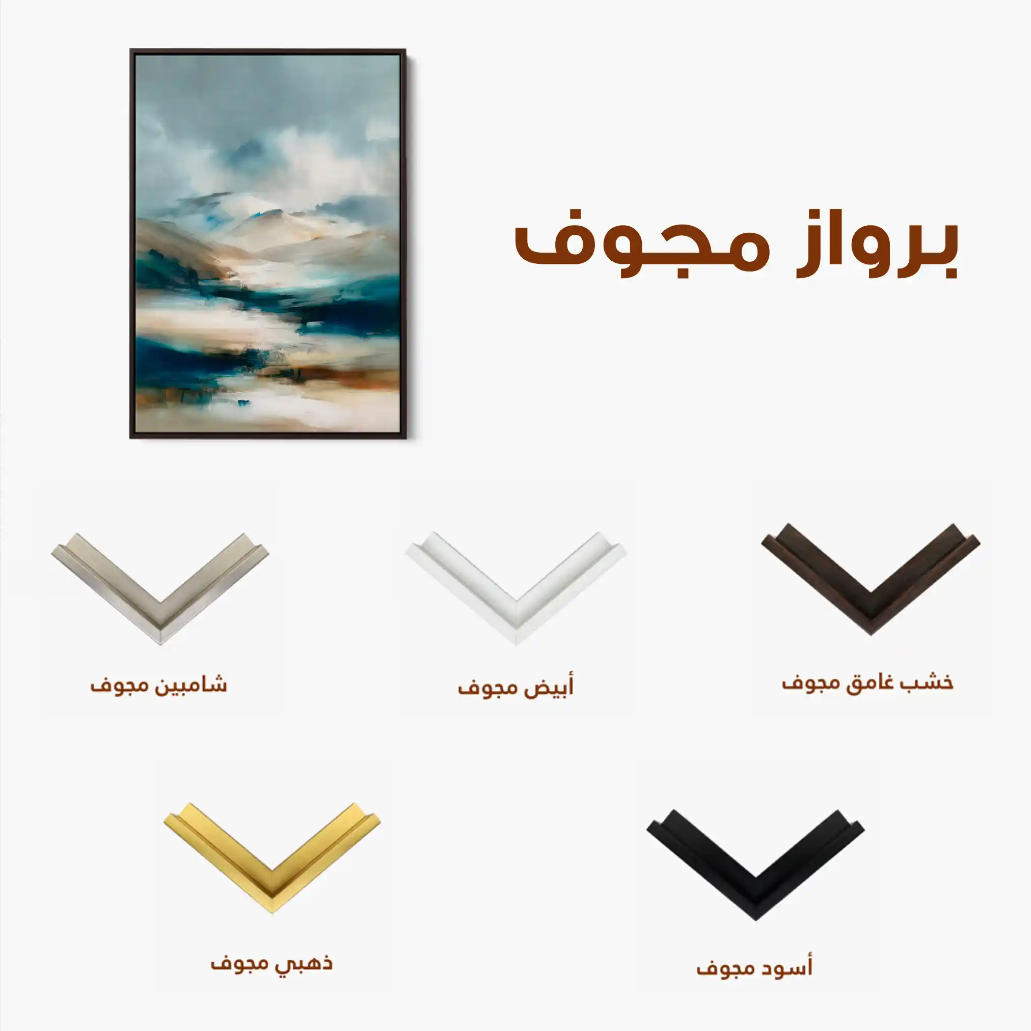 Abstract 2154 Canvas Art 60 x 40 cm / Stretched on hidden frame