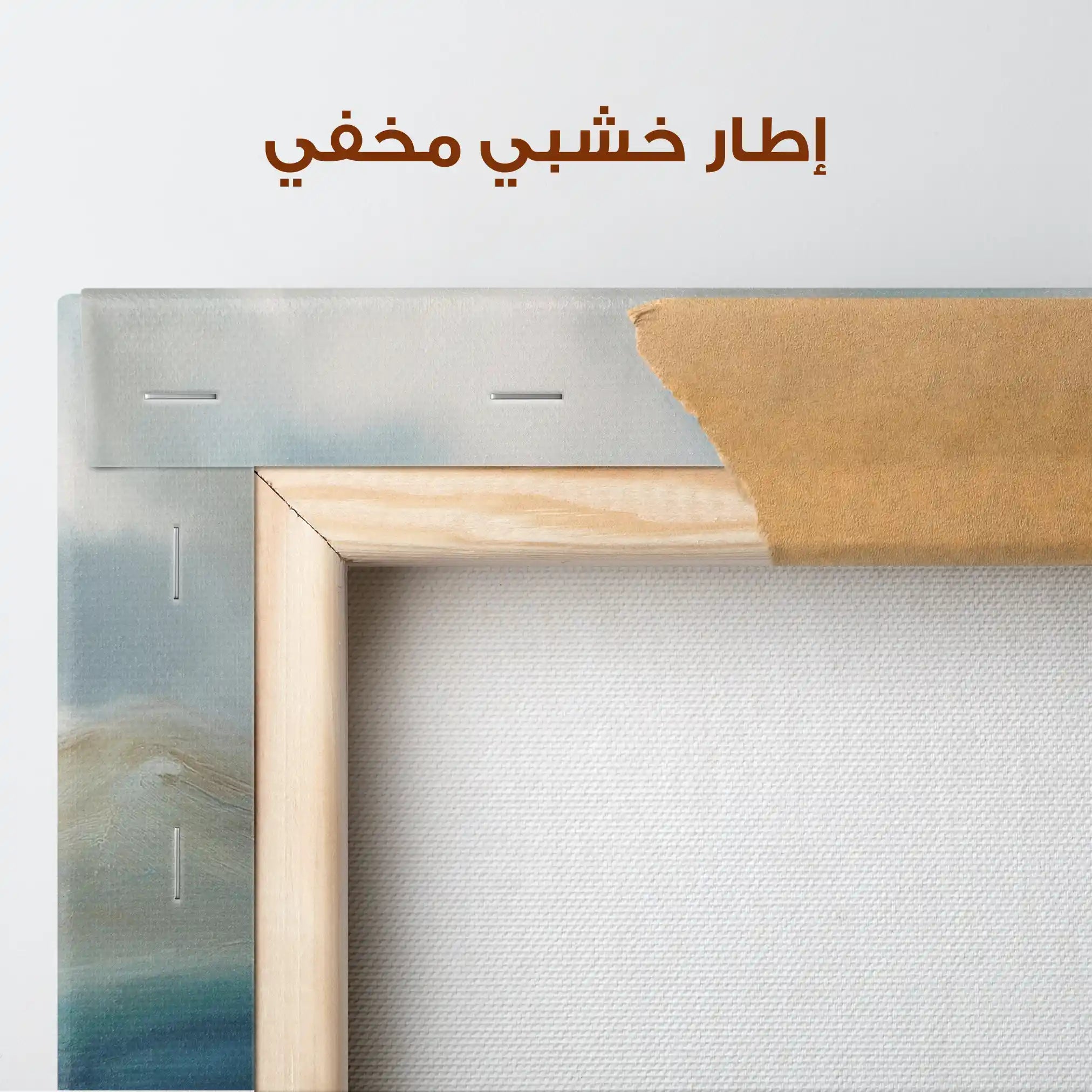 Abstract 2154 Canvas Art 60 x 40 cm / Stretched on hidden frame