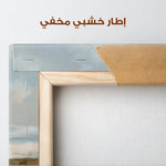 Abstract 2155 Canvas Art 60 x 40 cm / Stretched on hidden frame