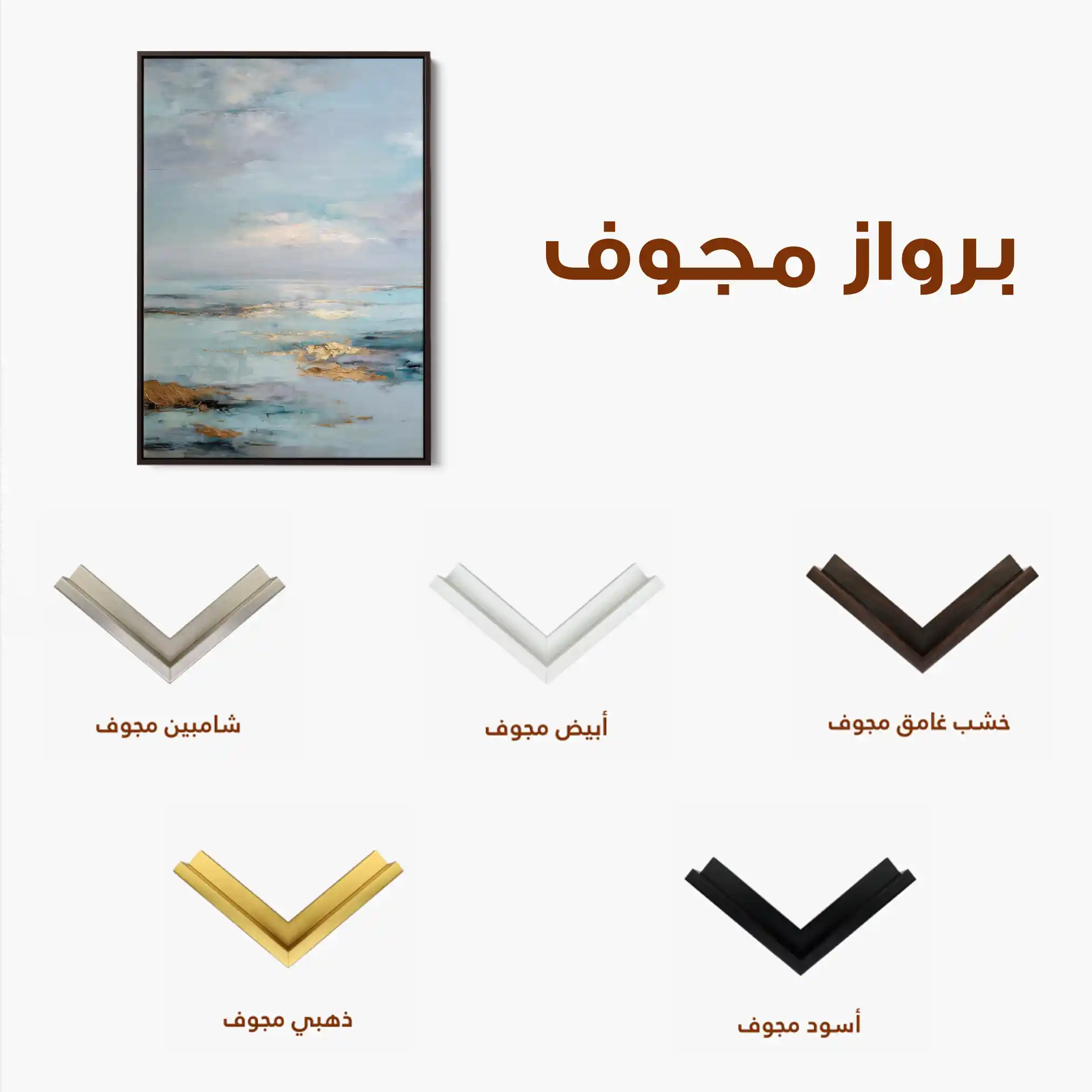 Abstract 2156 Canvas Art 60 x 40 cm / Stretched on hidden frame