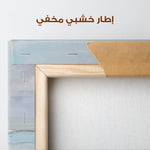 Abstract 2156 Canvas Art 60 x 40 cm / Stretched on hidden frame