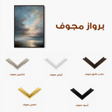 Abstract 2159 Canvas Art 60 x 40 cm / Stretched on hidden frame