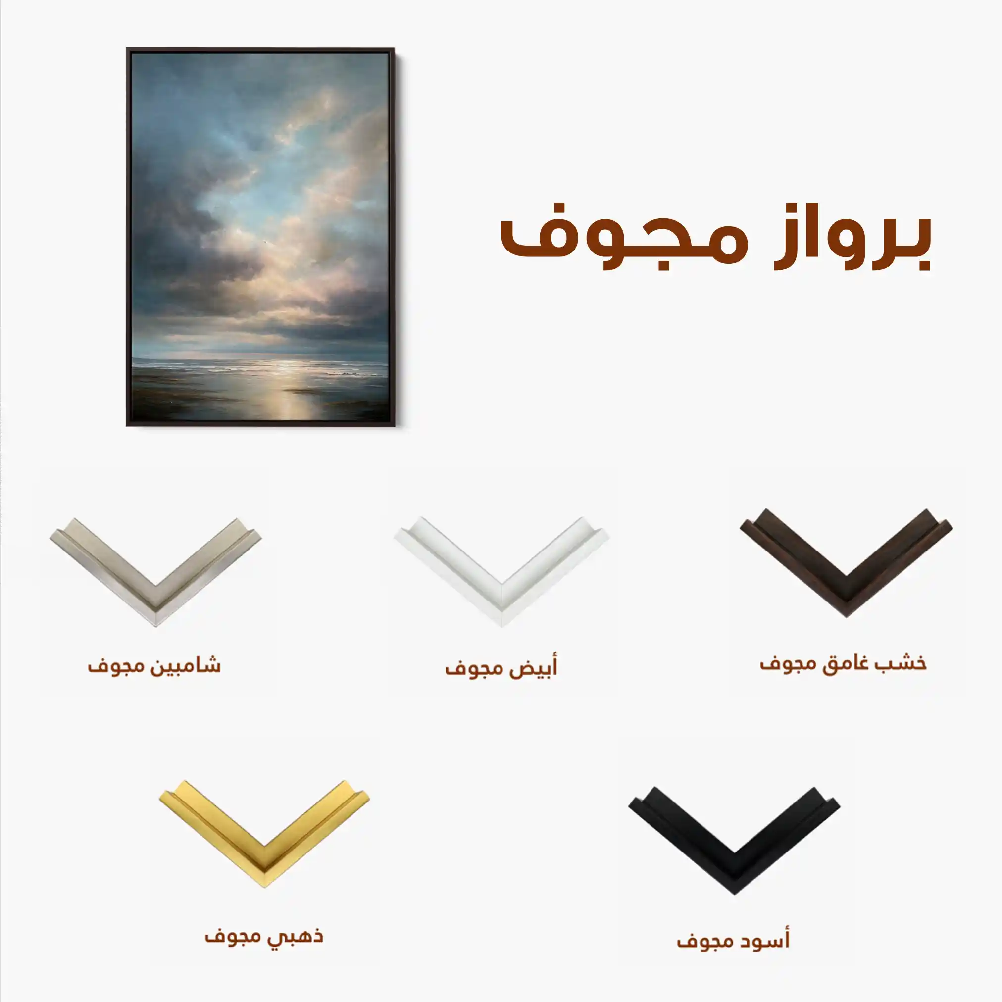 Abstract 2159 Canvas Art 60 x 40 cm / Stretched on hidden frame