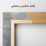 Abstract 2159 Canvas Art 60 x 40 cm / Stretched on hidden frame