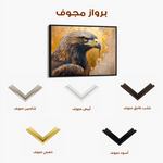 Animals 216 Canvas Art 90 x 60 cm / Stretched on hidden frame