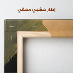 Abstract 216 Canvas Art 60 x 40 cm / Stretched on hidden frame