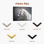 Horses 216 Canvas Art 90 x 60 cm / Stretched on hidden frame