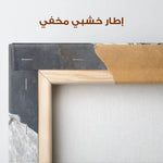 Horses 216 Canvas Art 90 x 60 cm / Stretched on hidden frame