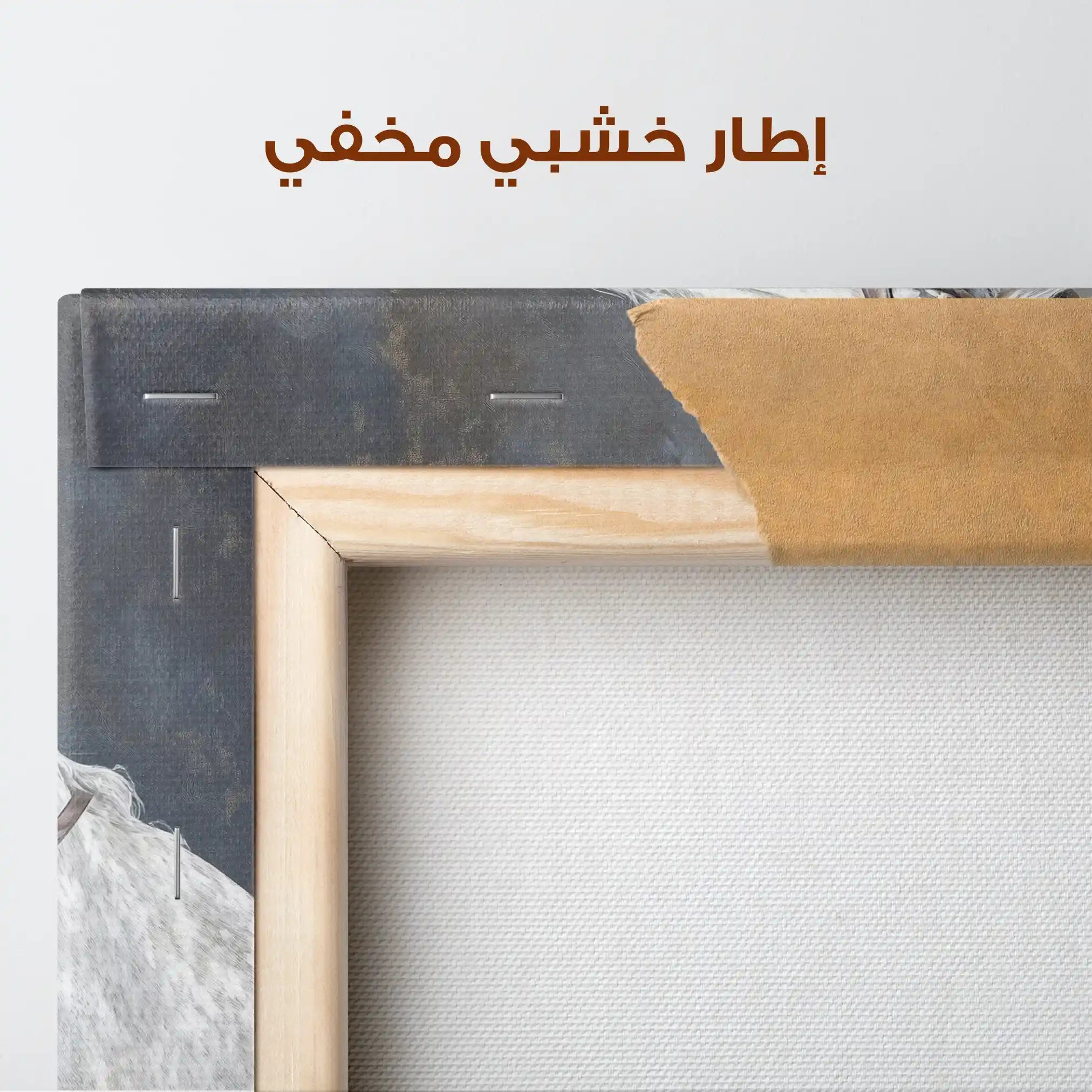 Horses 216 Canvas Art 90 x 60 cm / Stretched on hidden frame