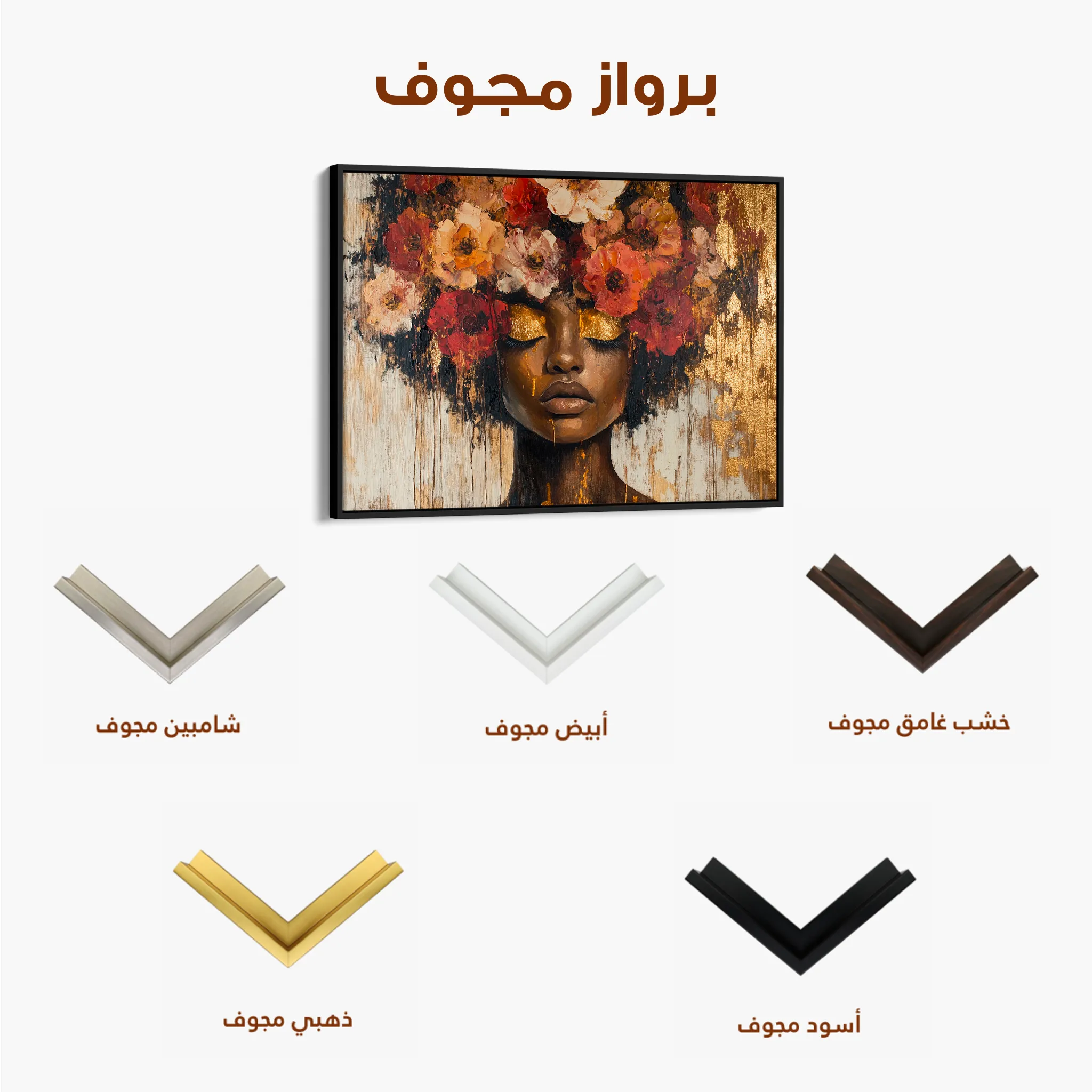 Portrait Canvas Wall Art WAD216-P 90 x 60 cm / Stretched on hidden frame