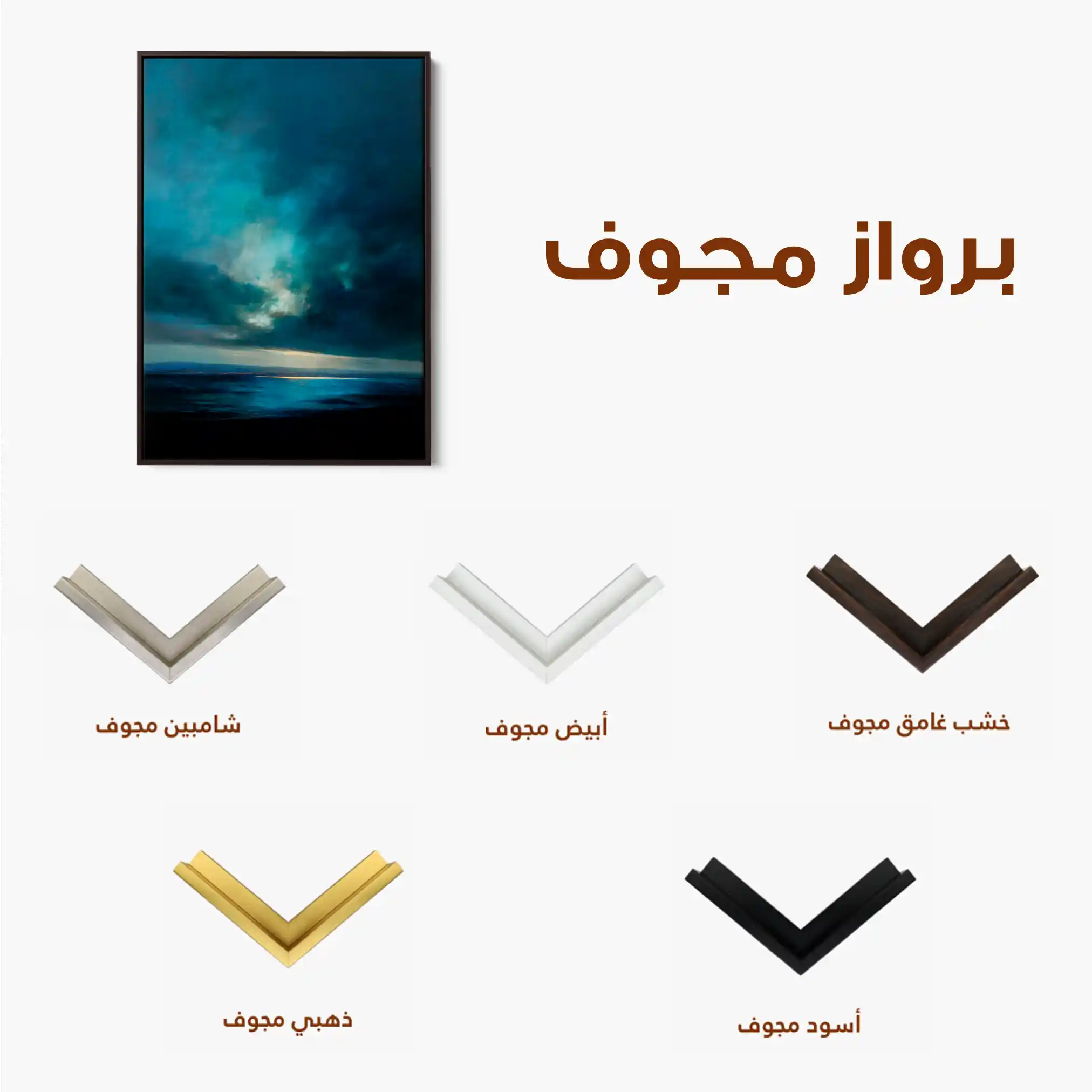 Abstract 2161 Canvas Art 60 x 40 cm / Stretched on hidden frame